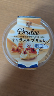 「トーラク Brulee キャラメルブリュレ カップ87.5g」のクチコミ画像 by Monakaさん