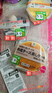 「セブン-イレブン 北海道十勝産小豆使用 白玉クリームぜんざい」のクチコミ画像 by minorinりん さん