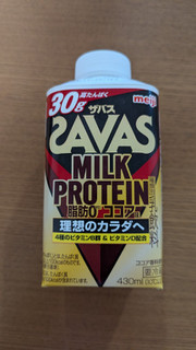 「ザバス MILK PROTEIN 脂肪0 ココア味 パック430ml」のクチコミ画像 by Monakaさん