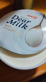 「明治 Dear Milk カップ130ml」のクチコミ画像 by ちーえび さん