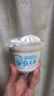 「セブン＆アイ セブンプレミアム ホワイトチョコ大好きな真っ白な白くま カップ245ml」のクチコミ画像 by 高野アイスさん