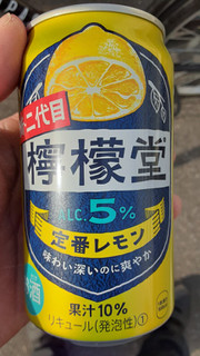 「コカ・コーラ 檸檬堂 定番 缶350ml」のクチコミ画像 by Taresuさん