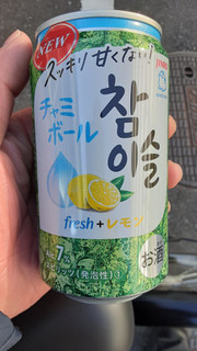 「眞露 チャミボール fresh＋ レモン 350ml」のクチコミ画像 by Taresuさん