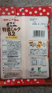 「UHA味覚糖 特濃ミルク8.2 桔梗信玄餅味」のクチコミ画像 by minorinさん