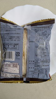 「ヤマザキ ランチパック 濃厚ショコラ ゴディバ監修」のクチコミ画像 by まこぴーさん