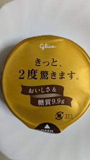 「江崎グリコ SUNAO Special バニラ＆クランチ 袋116ml」のクチコミ画像 by まこぴーさん
