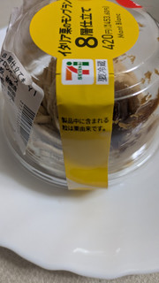 「セブン-イレブン イタリア栗のモンブラン 8層仕立て」のクチコミ画像 by まこぴーさん
