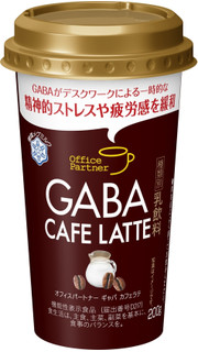 今週から買えるドリンクのまとめ：9月23日（月）