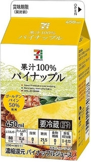 新発売のソフトドリンクまとめ:6月8日(金)