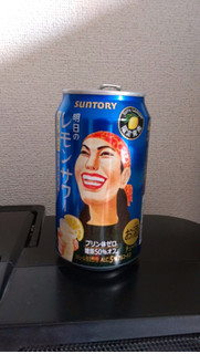 「サントリー チューハイ 明日のレモンサワー 缶350ml」のクチコミ画像 by ぴよぴよりん12さん