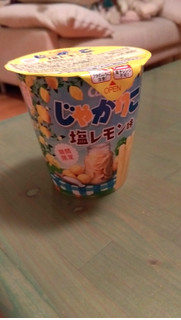「カルビー じゃがりこ 塩レモン味 カップ52g」のクチコミ画像 by ぴよぴよりん12さん