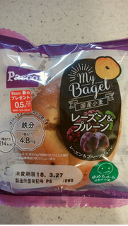 「Pasco My Bagel レーズン＆プルーン 袋1個」のクチコミ画像 by ごま豆腐さん