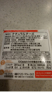 「ブルサン アップル＆シナモン 箱100g」のクチコミ画像 by ごま豆腐さん