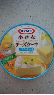 「クラフト 小さなチーズケーキ レアチーズケーキ 箱102g」のクチコミ画像 by ごま豆腐さん