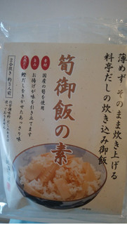 「アサダヤ 筍御飯の素 袋470g」のクチコミ画像 by ごま豆腐さん