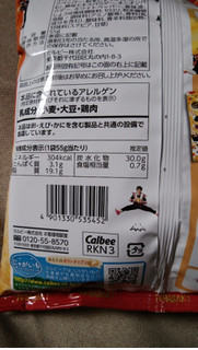 「カルビー ポテトチップス 愛知の味 てばさき味 袋55g」のクチコミ画像 by レビュアーさん