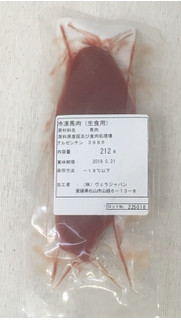 「ライフ 冷凍馬肉 生食用」のクチコミ画像 by レビュアーさん