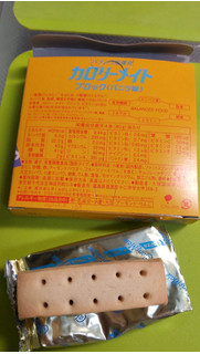 「大塚製薬 カロリーメイト ブロック バニラ味 箱4本」のクチコミ画像 by minorinりん さん