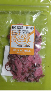「mix＆mix 桜の花塩漬（関山桜） 50g」のクチコミ画像 by minorinりん さん