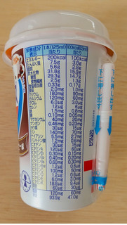 「明治 メイバランス コーヒー味ミルクテイスト カップ125ml」のクチコミ画像 by みっち0204さん