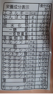 「日清シスコ おいしいオートミール あじわいココア 袋160g」のクチコミ画像 by ﾎﾉﾎﾉさん