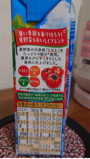 「伊藤園 1日分の野菜 濃厚トマトMIX 200ml」のクチコミ画像 by ももたろこさん