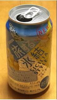 「KIRIN 旅する氷結 マンマレモンチーノ 缶350ml」のクチコミ画像 by エリリさん