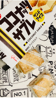「江崎グリコ ココナッツサブレサンドアイス 箱36ml×7」のクチコミ画像 by シナもンさん