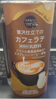 「デイリーヤマザキ ラグカフェ 贅沢仕立てのカフェラテ カップ240ml」のクチコミ画像 by tddtakaさん