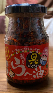「神戸物産 食べるラー油 具だくさん 130g」のクチコミ画像 by V0XY ZS煌2さん