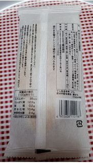 「カネコ橋沼商店 カネコの笹かま 松島笹 1枚入」のクチコミ画像 by hiro718163さん