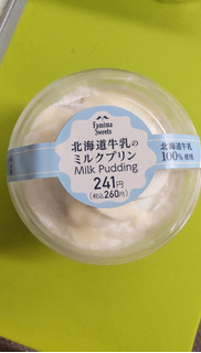 「ファミリーマート 北海道牛乳のミルクプリン」のクチコミ画像 by minorinりん さん
