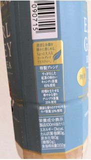 「KIRIN 午後の紅茶 TEA SELECTION アールグレイアイスティー ペット500ml」のクチコミ画像 by まめぱんださん