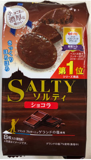 「東ハト ソルティ ショコラ 袋8枚」のクチコミ画像 by SANAさん