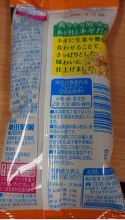 「亀田製菓 亀田の柿の種 辛旨ネギだれ 袋47g」のクチコミ画像 by ももたろこさん