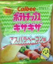 「カルビー ポテトチップス ギザギザアスパラベーコン味 袋58g」のクチコミ画像 by おたまじゃくしははさん