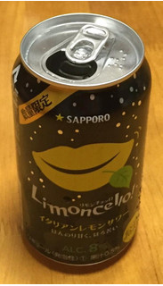 「サッポロ リモンチェッロ イタリアンレモンサワー 缶350ml」のクチコミ画像 by エリリさん