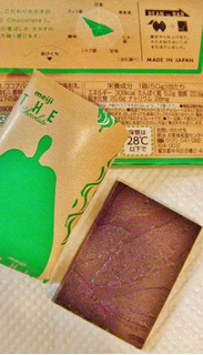 「明治 ザ・チョコレート 魅惑の旨味ジャンドゥーヤ 箱50g」のクチコミ画像 by ビーピィさん