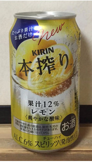 「KIRIN 本搾り レモン 缶350ml」のクチコミ画像 by エリリさん