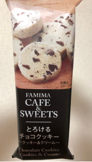 「ファミリーマート FAMIMA CAFE＆SWEETS とろけるチョコクッキー クッキー＆クリーム 袋6枚」のクチコミ画像 by TOMIさん