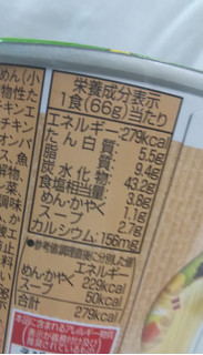 「エースコック ラーメンモッチッチ 野菜タンメンしお カップ66g」のクチコミ画像 by レビュアーさん
