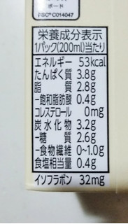 「マルサン 豆乳飲料 麦芽コーヒー カロリー50％OFF パック200ml」のクチコミ画像 by まめぱんださん