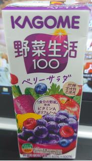 「カゴメ 野菜生活100 ベリーサラダ パック200ml」のクチコミ画像 by tddtakaさん