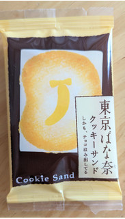 「東京ばな奈 クッキーサンド しかも、チョコはみ出してる 箱16枚」のクチコミ画像 by まめぱんださん