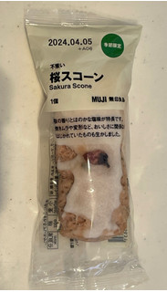 「無印良品 不揃い 桜スコーン 袋1個」のクチコミ画像 by パン太郎さん