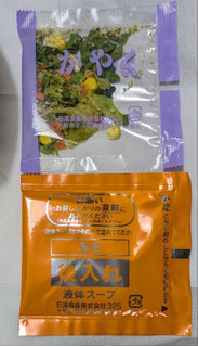 「日清食品 日清麺職人 味噌 カップ95g」のクチコミ画像 by もぐちゃかさん