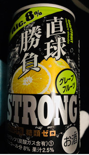 「合同酒精 チューハイ 直球勝負 ストロング グレープフルーツ 糖類ゼロ 缶350ml」のクチコミ画像 by シナもンさん