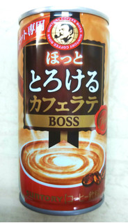 「サントリー ボス ほっととろけるカフェラテ 缶185g」のクチコミ画像 by シロですさん