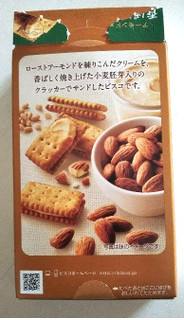 「江崎グリコ ビスコ 小麦胚芽入り 香ばしアーモンド 箱5枚×3」のクチコミ画像 by シロですさん
