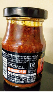 「神戸物産 麻蝦醤 瓶180g」のクチコミ画像 by minorinりん さん